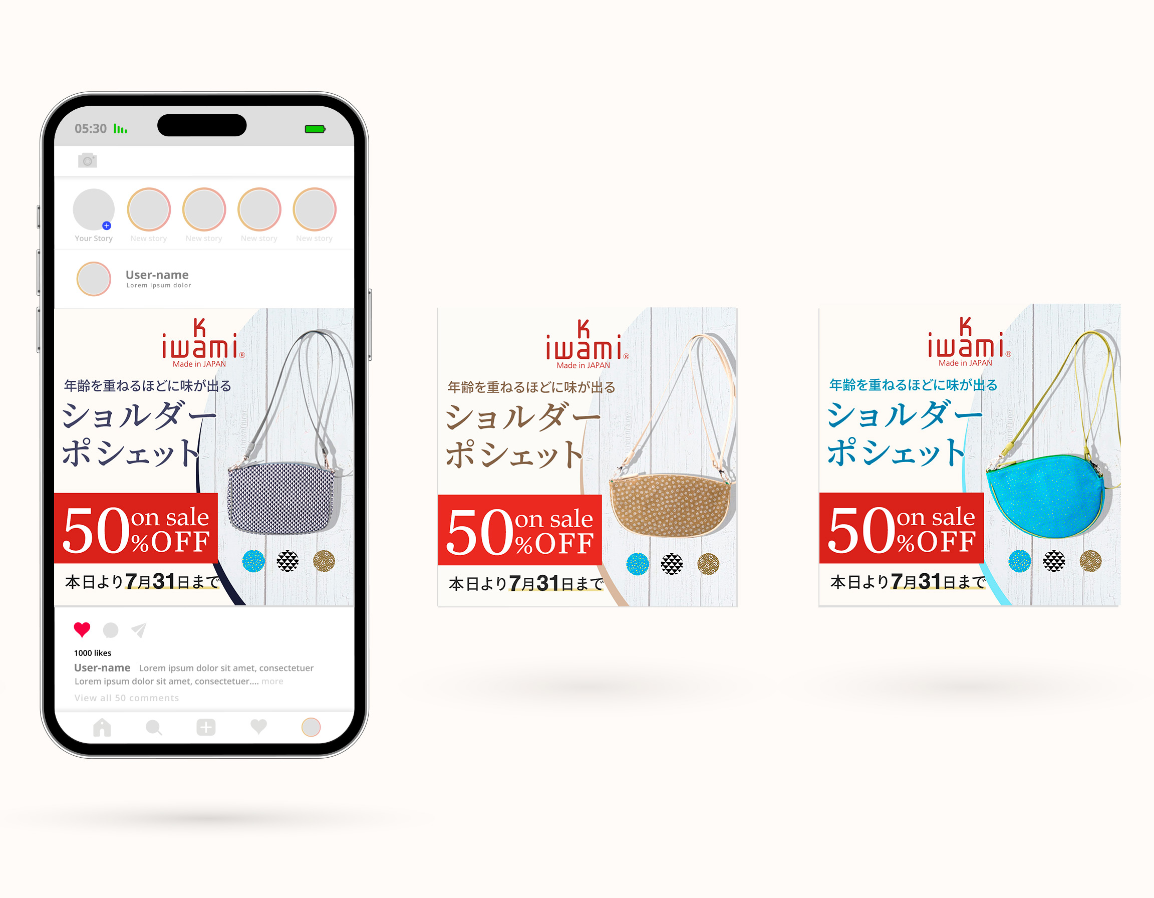 セールに使うWeb広告製作